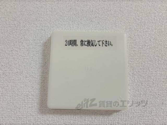 換気設備