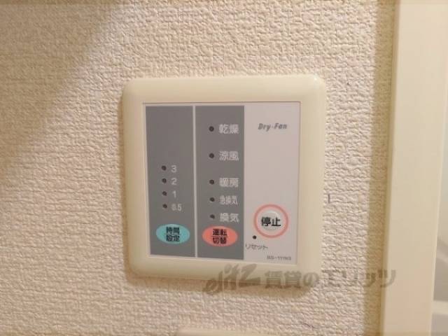 浴室乾燥機