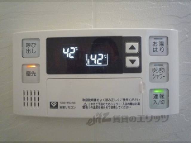 給湯リモコン