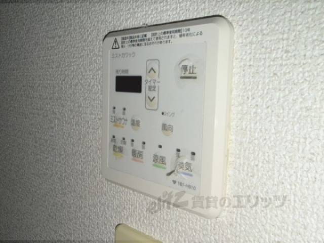 浴室乾燥機