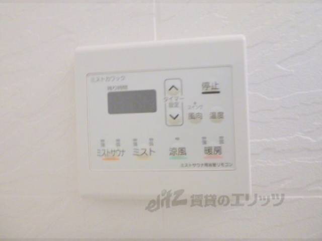 ミスとサウナリモコン　ミスとサウナ完備！