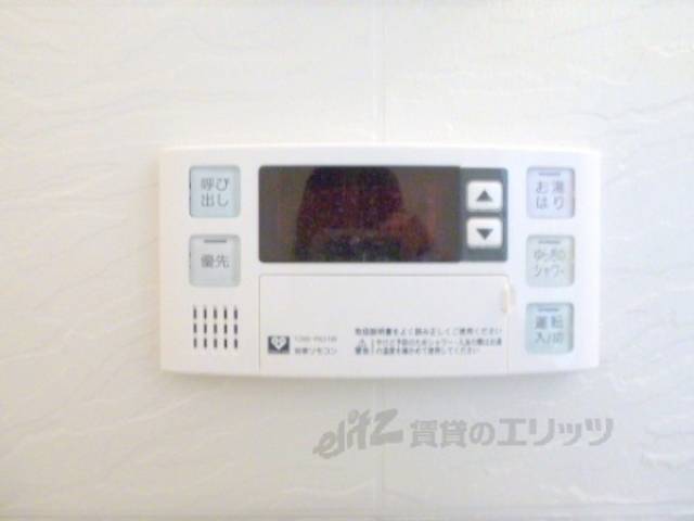 浴室内リモコン