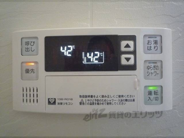給湯リモコン