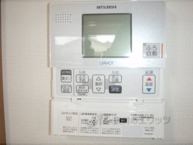 温度設定