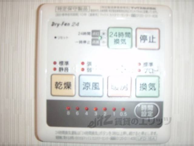 浴室乾燥機