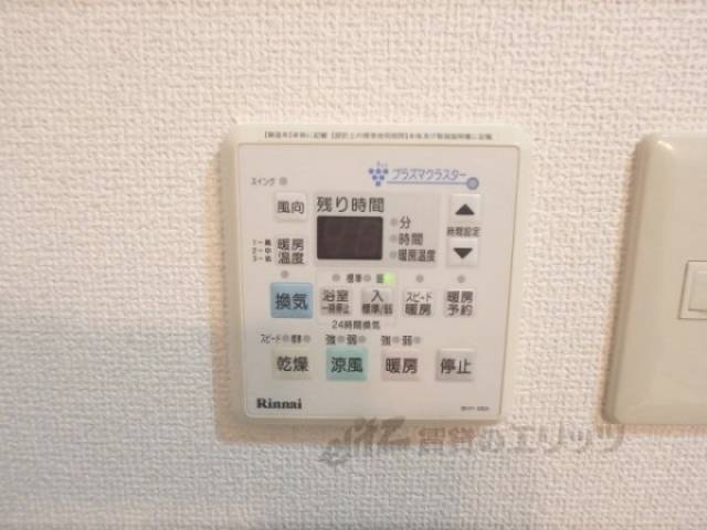 浴室乾燥機