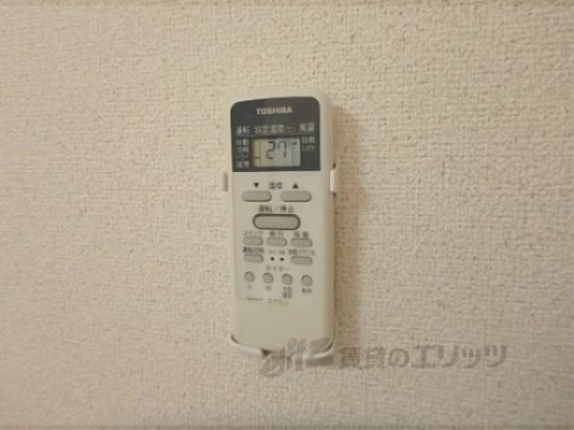 リモコン【エアコン】