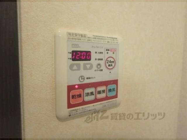 浴室乾燥機