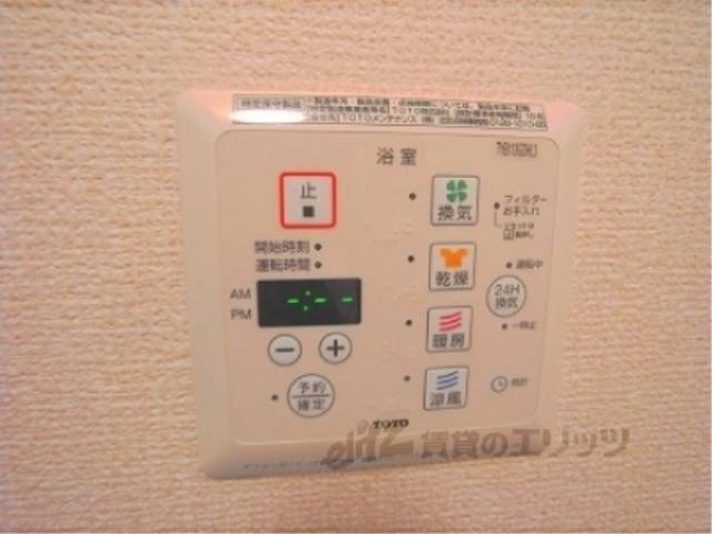 浴室乾燥システム