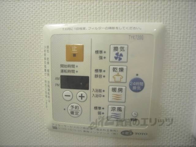 浴室乾燥機