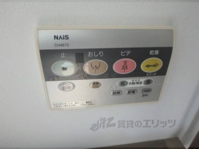 トイレ　ウォシュレット