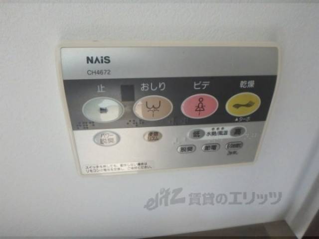 トイレ　ウォシュレット