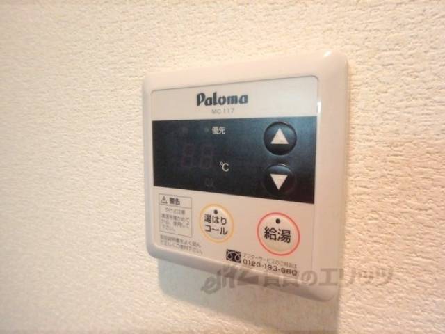 給湯器スイッチ