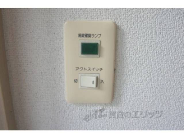 施錠確認ランプ