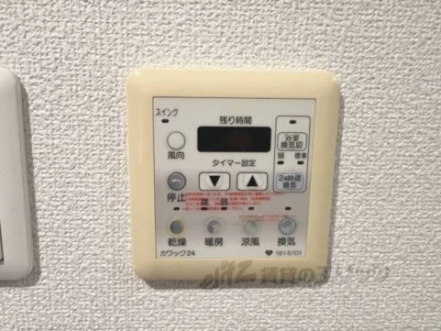 浴室乾燥機　リモコン