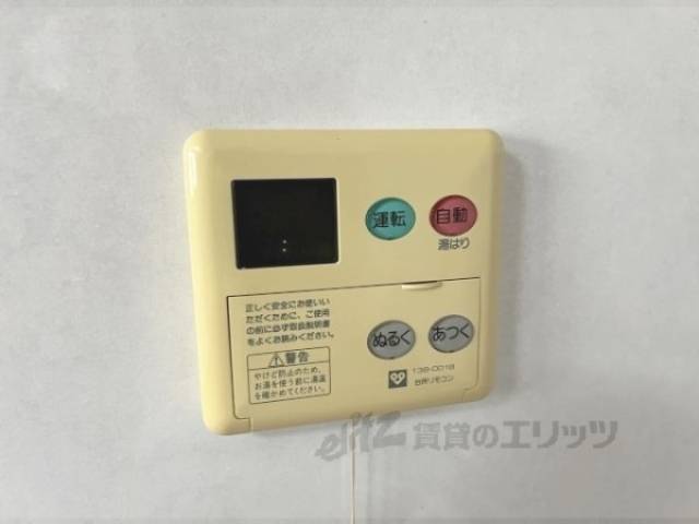 給湯器リモコン
