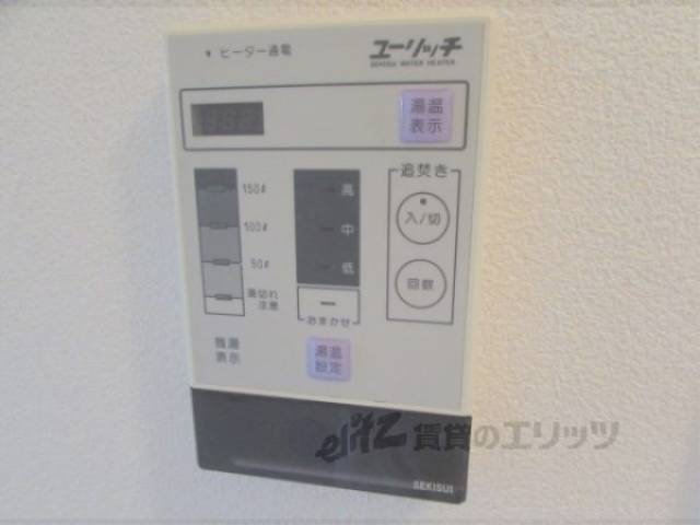 給湯器リモコン