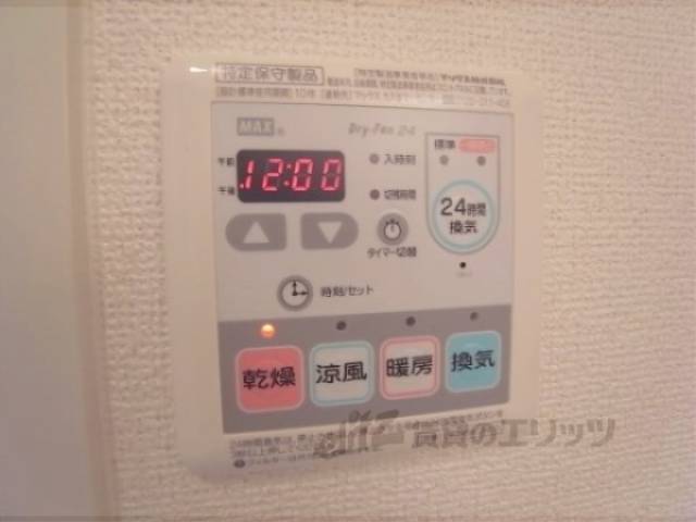 浴室乾燥機　リモコン
