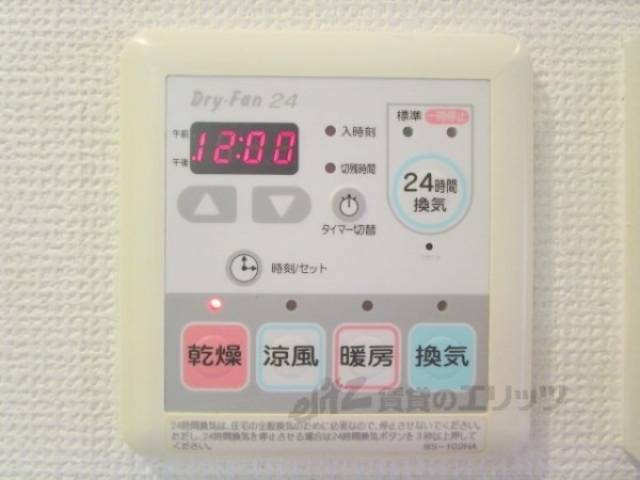 浴室乾燥機