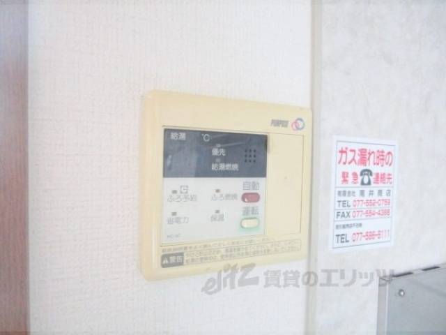 給湯器リモコン