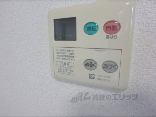 給湯器リモコン