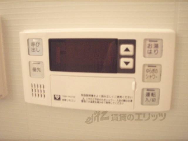 給湯