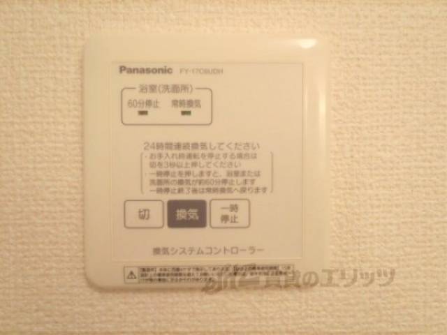 乾燥機