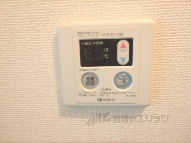 給湯器リモコン　給湯スイッチ