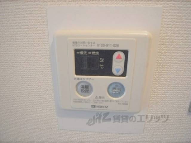 給湯器リモコン　給湯パネル