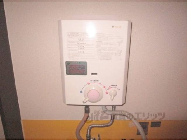 給湯器