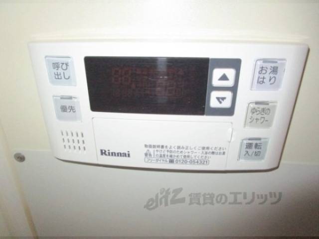給湯器リモコン