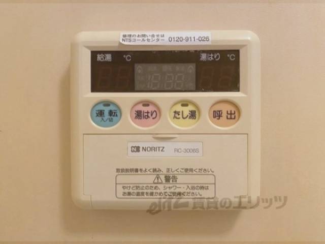 給湯器リモコン