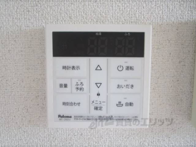 給湯器リモコン