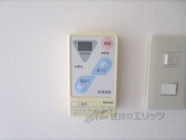 給湯器リモコン