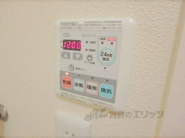 浴室乾燥機