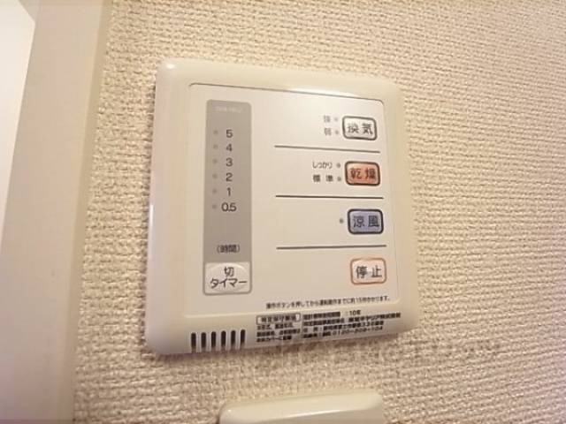 浴室乾燥機