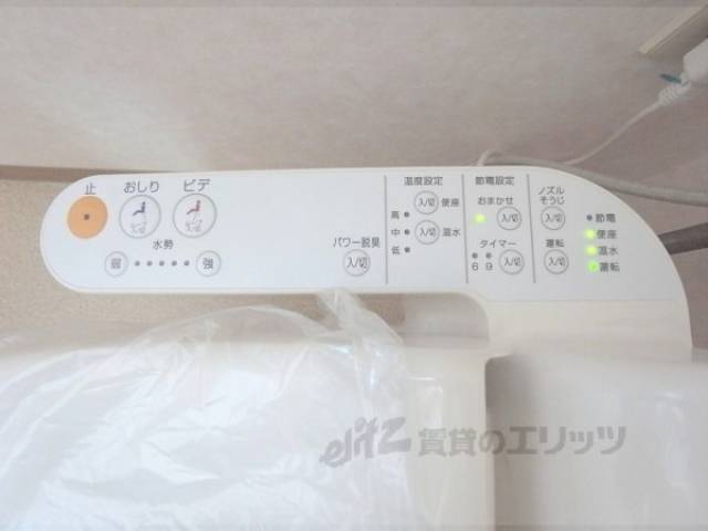 ウォシュレット