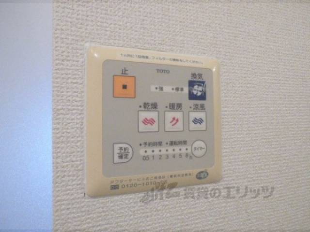 浴室乾燥機　リモコン