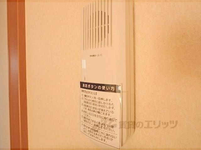 インターフォン受話器