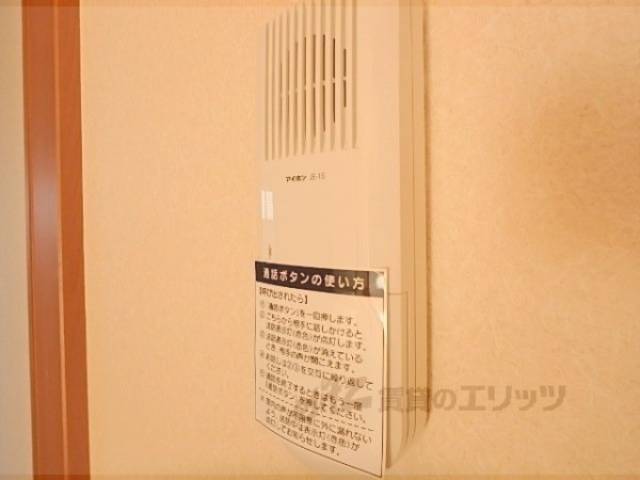 インターフォン受話器