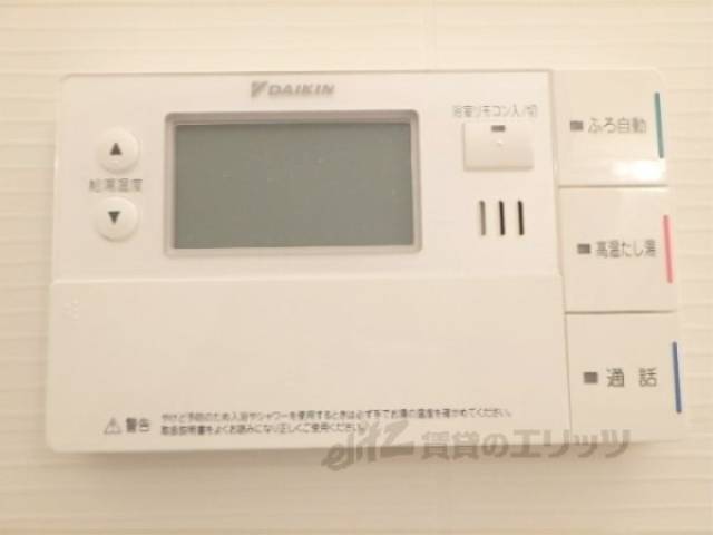 給湯器リモコン