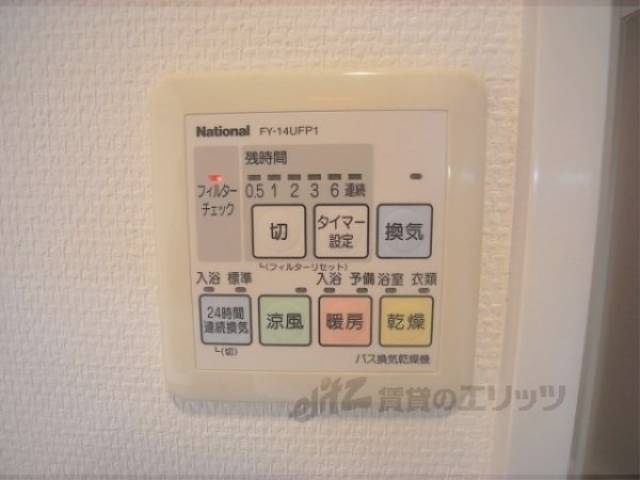 浴室乾燥機