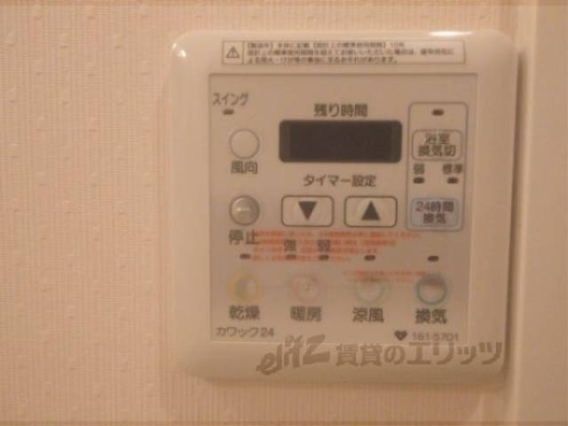 浴室乾燥機