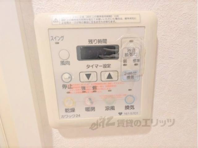 浴室乾燥機