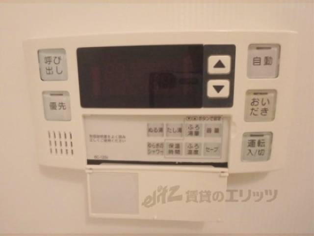 給湯器リモコン