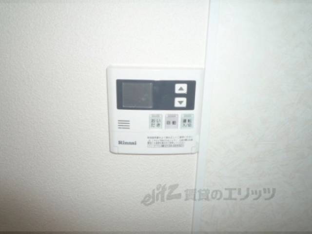 給湯操作盤