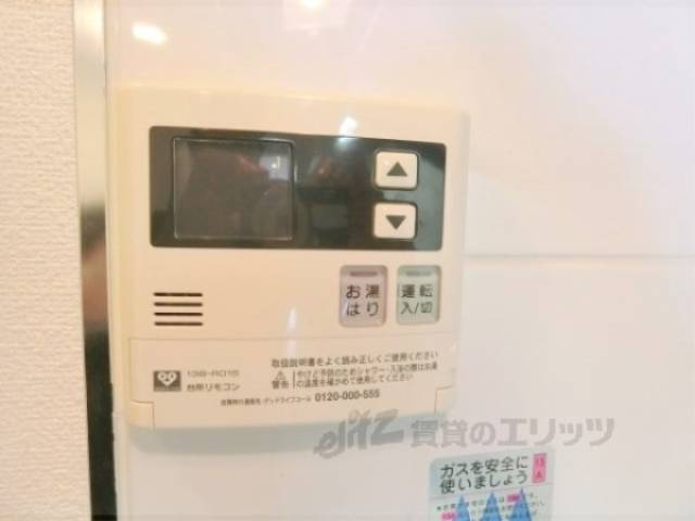 給湯器リモコン