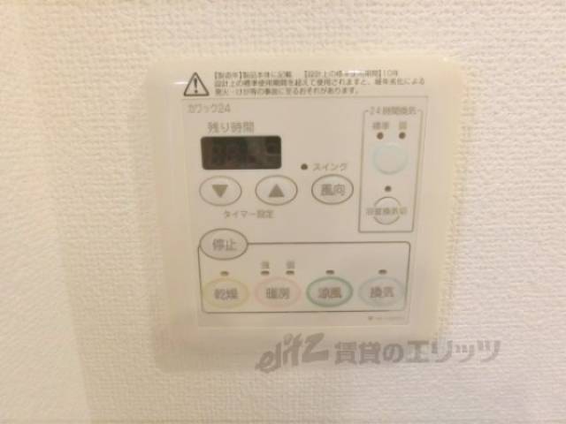 浴室乾燥機