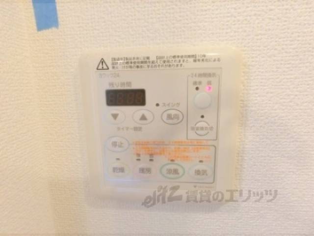 浴室乾燥機