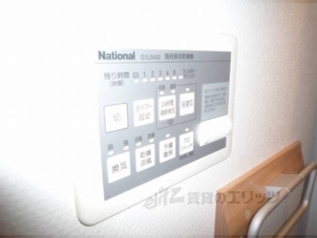 給湯器リモコン